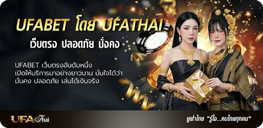 แบนเนอร์ ประวัติวอลเลย์บอลไทยและต่างประเทศ แนะนำ — แทงบอลออนไลน์ คาสิโน หวย มวย สล็อต ครบวงจร