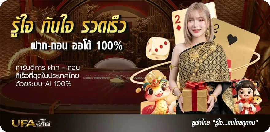 โปรโมชั่น ประวัติวอลเลย์บอลไทยและต่างประเทศ สมาชิกใหม่ — โปรโมชั่นสมาชิกใหม่