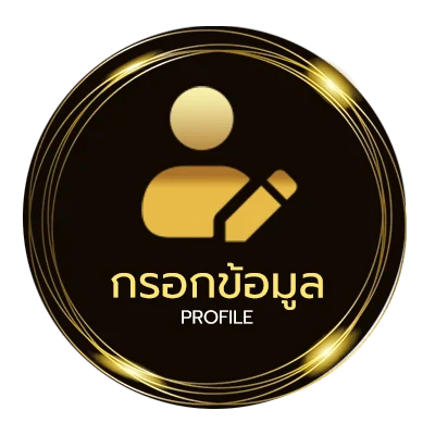 ข้อมูลสมาชิก ประวัติวอลเลย์บอลไทยและต่างประเทศ