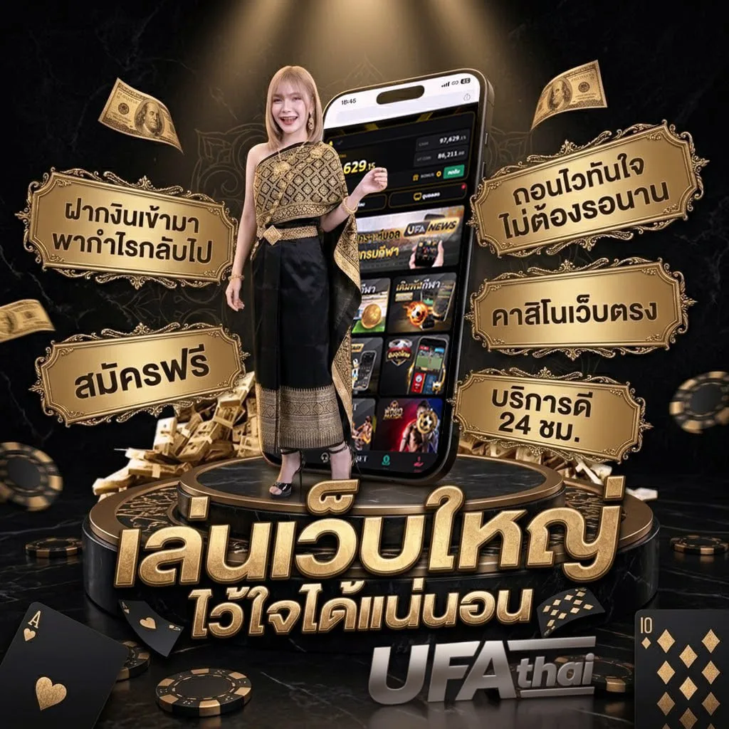 ประวัติวอลเลย์บอลไทยและต่างประเทศ Brand Banner — ตัวแทนอย่างเป็นทางการ